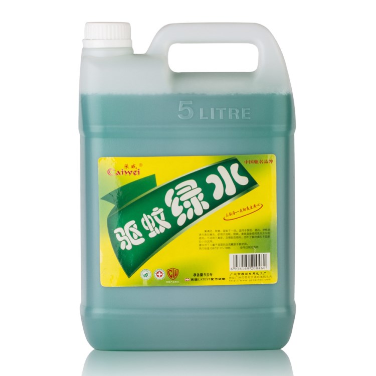 廣州日化采威驅(qū)蚊綠水5kg酒店工業(yè)用品