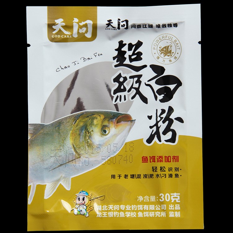 龙恨 天问鱼饵添加剂钓鱼用品 鱼食增效剂 超级白粉30g