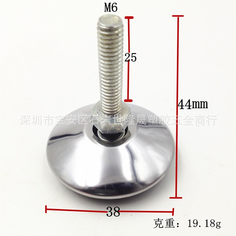 Dia 38XM6X25mm萬向調(diào)節(jié)腳 家具調(diào)整腳墊 水平防震塑料地腳