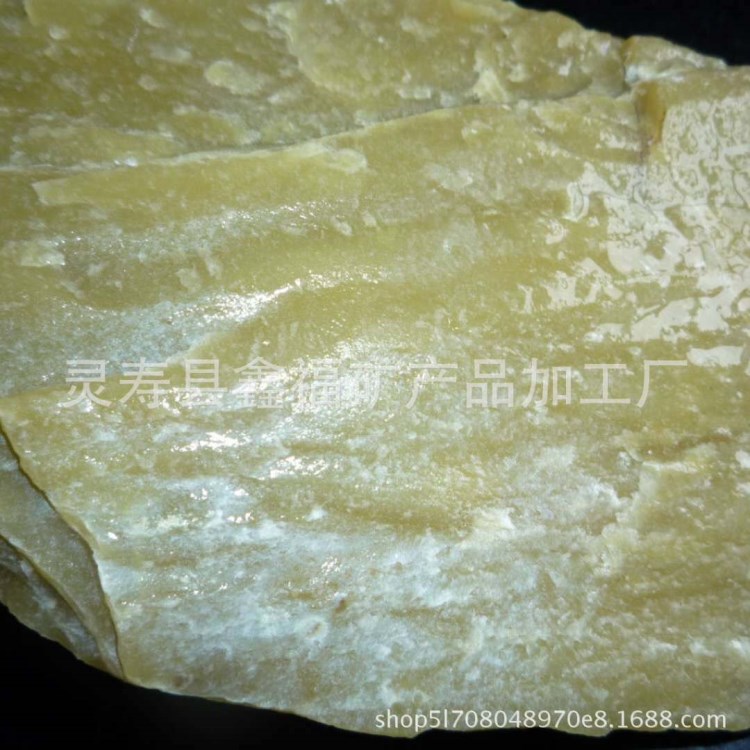 鑫福供應葉臘石原石   涂料 陶瓷 冶金 建材 化工用葉臘石