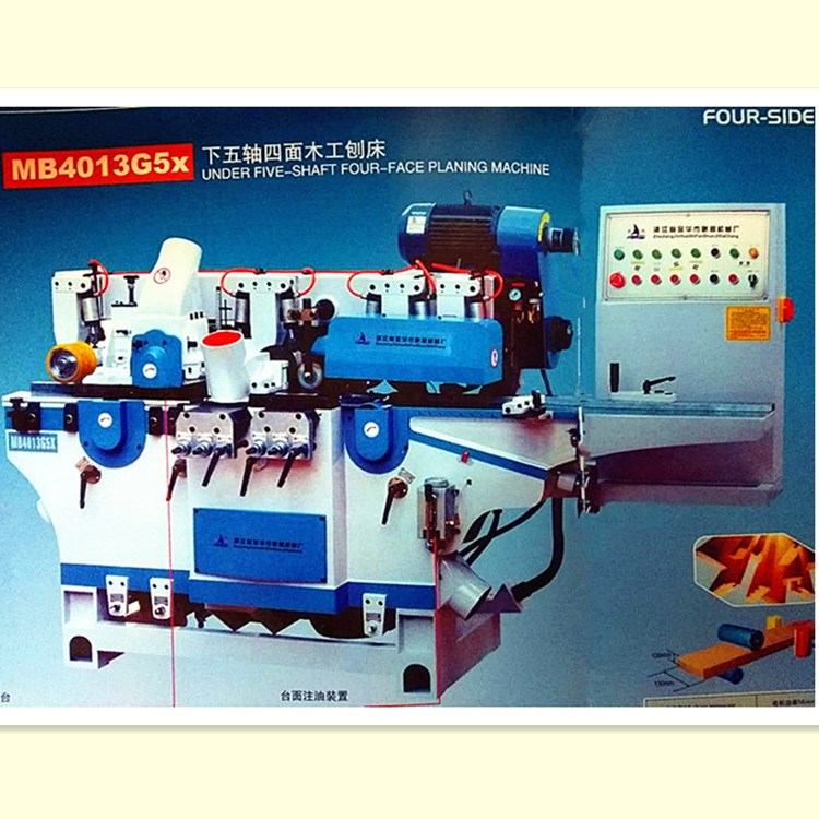 帆順木工機械有限公司廠家直銷130mm下五軸四面刨