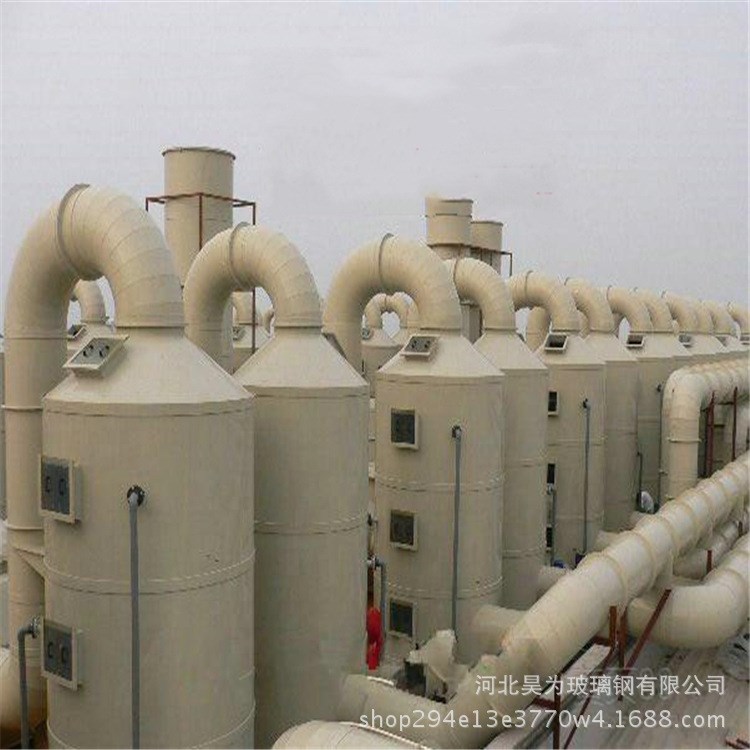 廠家供應廢氣處理成套設備   廢氣處理噴淋塔