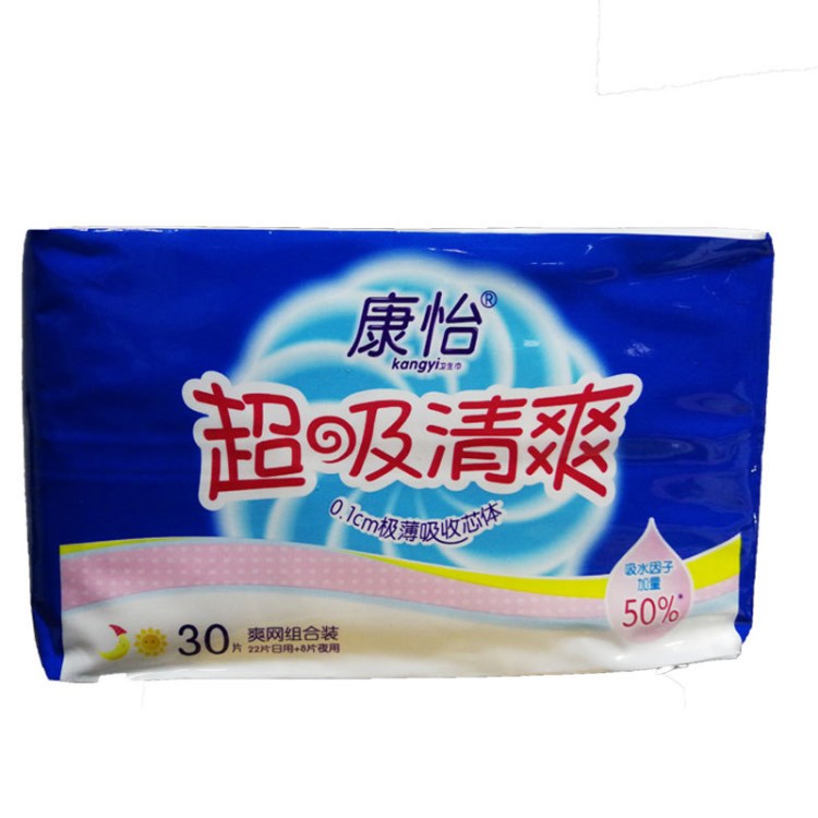 卫生巾康怡超吸清爽棉面网面姨妈巾30片组合批发女性卫生用品