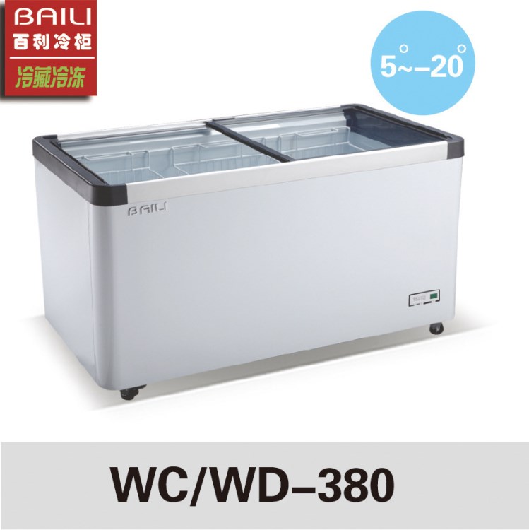 百利冷柜WC/WD-380臥式冷藏冷凍柜 商用保鮮制冷設(shè)備超市冷凍冰柜