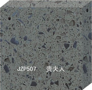 石英石板材 加工定制 櫥柜臺面 吧臺 餐桌 金鉑利系列