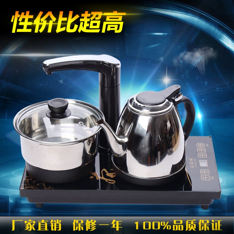 智能電茶爐加水 三合一煮茶器快速爐 自動上水電磁爐抽水茶具套裝