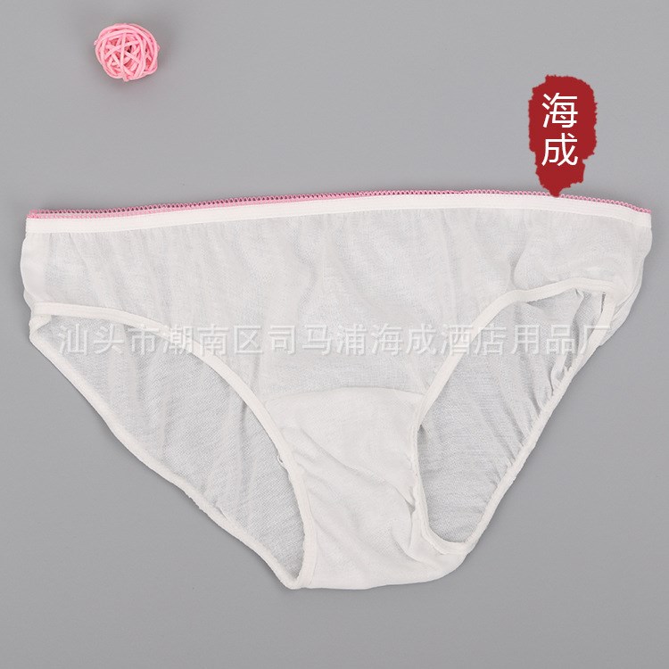 酒店用品 一次性內(nèi)褲 紅皮筋的一次性女士內(nèi)褲 免洗衛(wèi)生棉內(nèi)褲