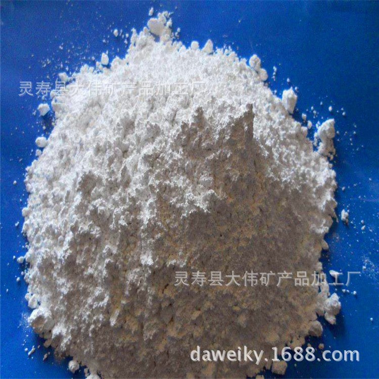 供應(yīng)滑石 滑石粉 超細(xì)滑石粉 1250目