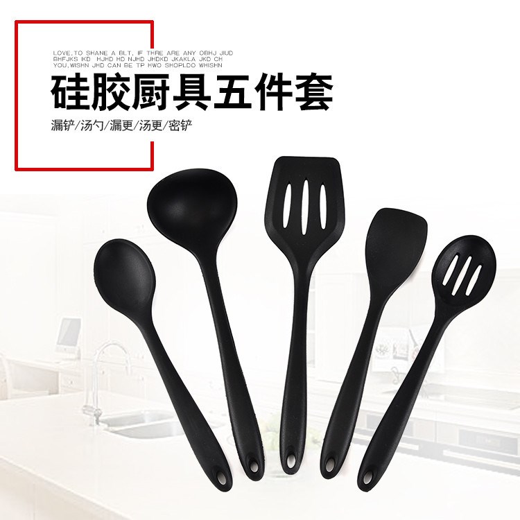 硅膠廚具五件套不粘鍋廚具五件套護(hù)鍋硅膠鏟湯勺密勺漏勺飯勺