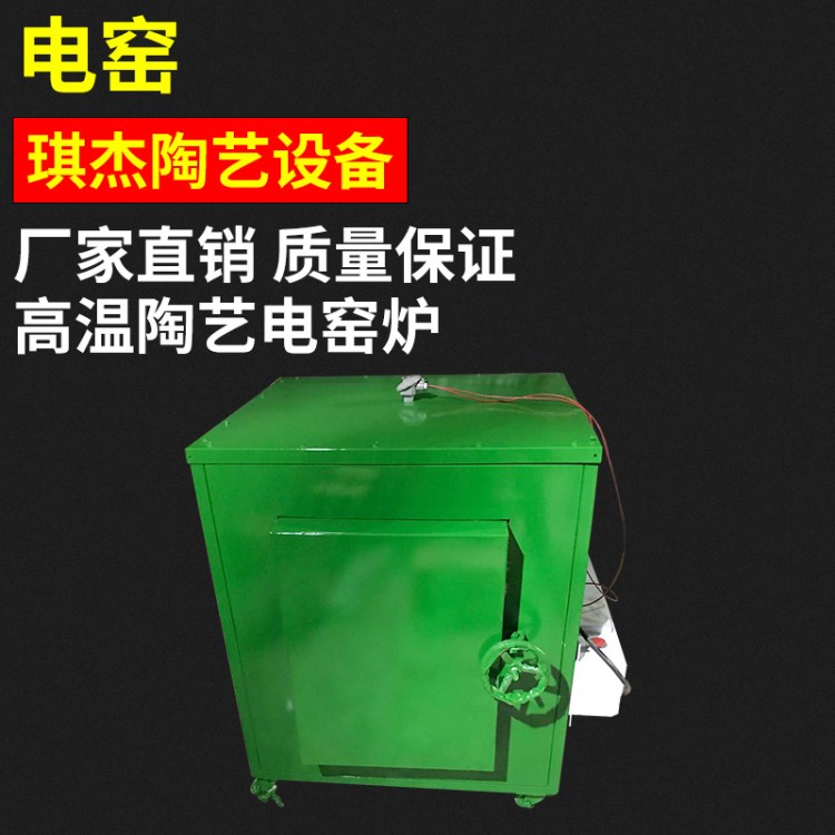 陶藝電窯拉胚機(jī)批發(fā) 陶藝機(jī)陶藝設(shè)備陶吧設(shè)備拉坯機(jī)拉 廠家直銷