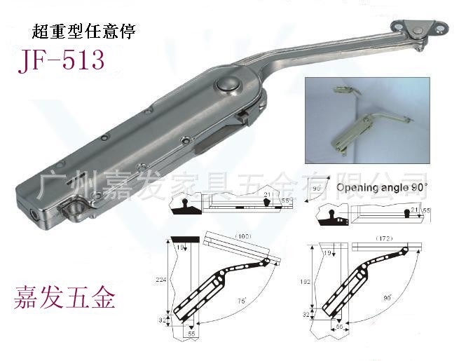 供應(yīng)櫥柜氣壓撐 液壓支撐 緩沖器 家具五金配件