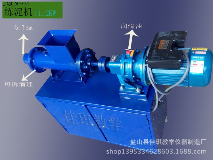 练泥机小型家用陶艺设备半真空练泥机陶瓷机器不锈钢挤泥机220v