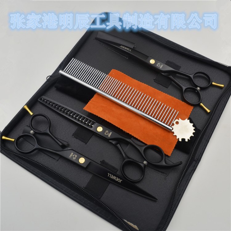 寵物剪刀7寸狗狗剪毛翹剪刀泰迪寵物剪刀修毛剪狗狗美容剪刀批發