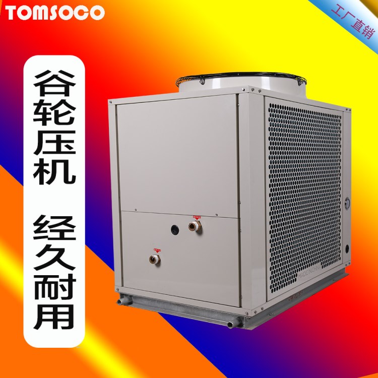 15P熱泵臥式分體高溫商用即熱一級能效空調(diào)熱水節(jié)能設備廠家批發(fā)