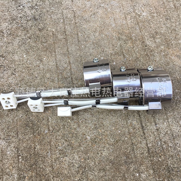 電熱圈發熱圈不銹鋼加熱器注塑機射嘴電熱圈廠家直銷質量