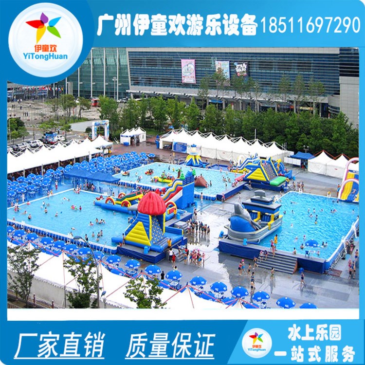 移動水上樂園娛樂產(chǎn)品 支架游泳池充氣滑梯組合 大型水上樂園設(shè)備