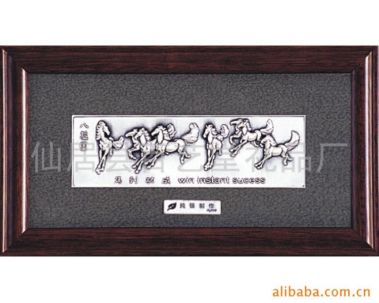 供应银制品，银器，银画《小八骏》33*20(图)