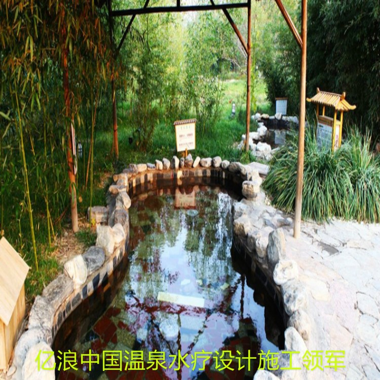 溫泉泳池建設,水療池建設,溫泉建造公司,溫泉工程