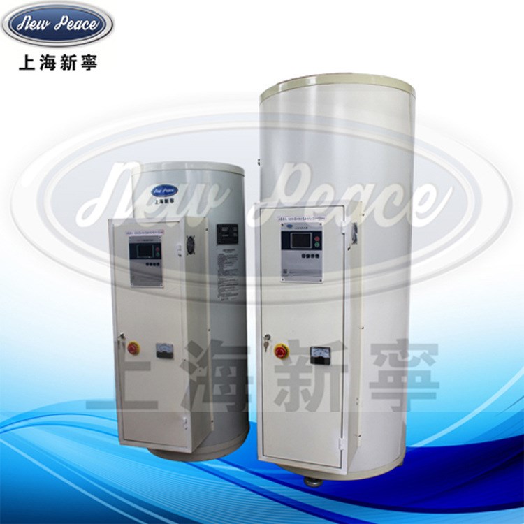 容積320L，功率65千瓦中央電熱水器