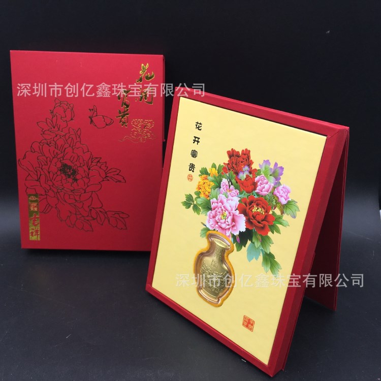 金花瓶花開富貴婚慶金擺件 四季平安金花瓶套裝平安人壽保險(xiǎn)禮品