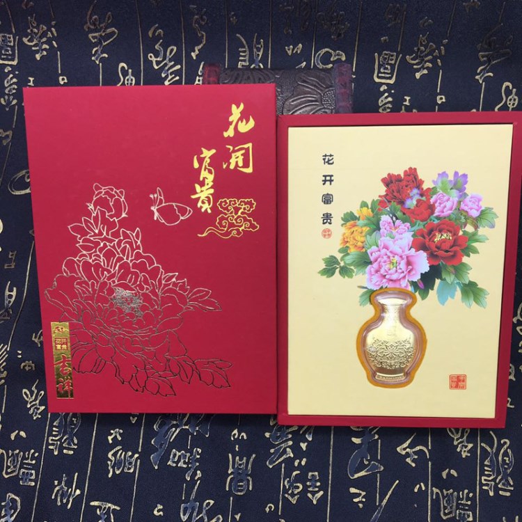 金花瓶花開富貴婚慶金擺件 四季平安金花瓶套裝平安人壽保險(xiǎn)禮品