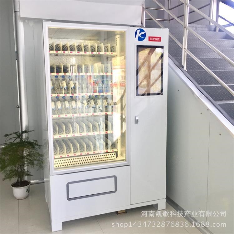 河南廠家生產自助飲料機自助零食機售自助售賣機一體機