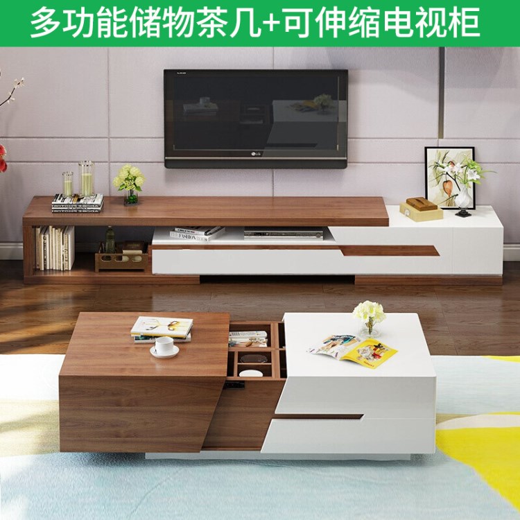 北歐現(xiàn)代簡約烤漆創(chuàng)意茶幾電視柜套裝伸縮小戶型電視墻柜客廳組合