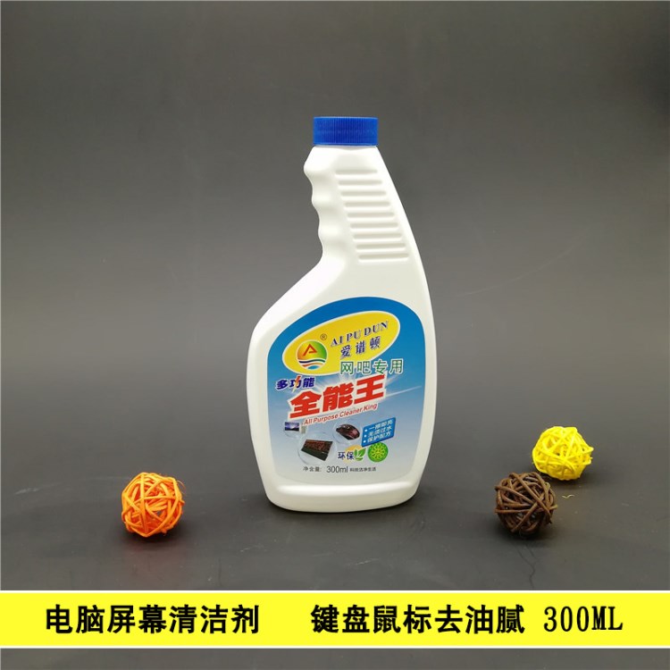 一件代发爱谱顿键盘鼠标 清洗液 多功能300ml 网吧电脑屏幕清洁剂