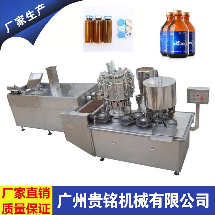 廠家銷售液體灌裝機噴霧劑灌裝設備吸管灌裝機