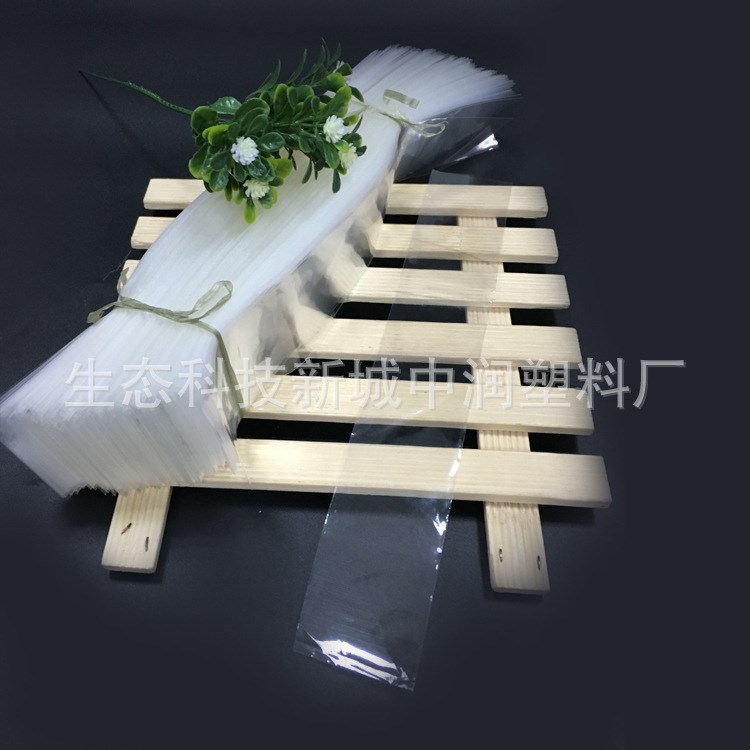 透明一次性牙刷包裝袋 小號包裝袋 酒店用品包裝袋 透明塑料袋