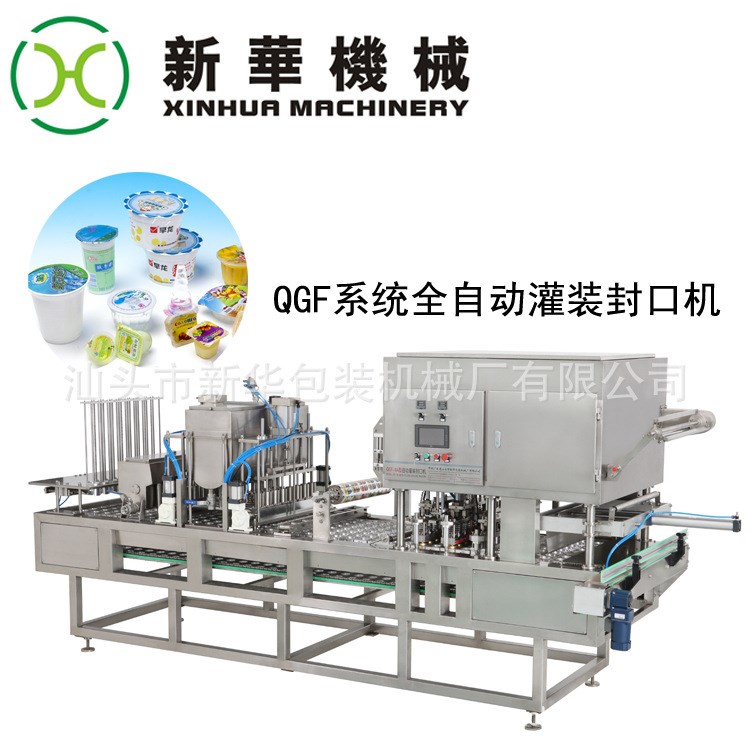 全自动塑料果冻杯液体膏体固体酸奶巧克力冰淇淋多功能灌装封口机