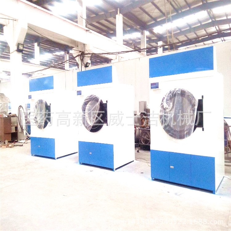 臨汾醫用床單烘干機 工業烘干設備 布草毛巾干洗機 工業烘干 機