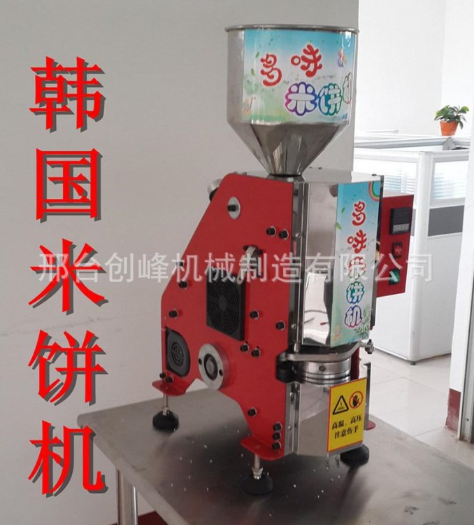 任县机械全国畅销热卖米饼机 雪饼机 多功能膨化机 致富设备