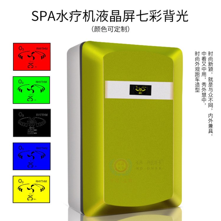 桑拿足浴設(shè)備水療按摩機(jī) spa水療電動(dòng)洗澡機(jī) 移動(dòng)智能洗澡機(jī)