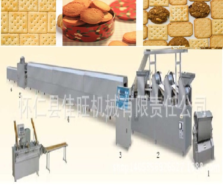 餅干生產(chǎn)線  餅干生產(chǎn)設(shè)備 小型餅干生產(chǎn)線 餅干機