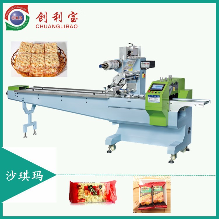 糕點(diǎn)獨(dú)立小包裝 沙琪瑪零食自動(dòng)包裝生產(chǎn)線 伺服枕式包裝機(jī)