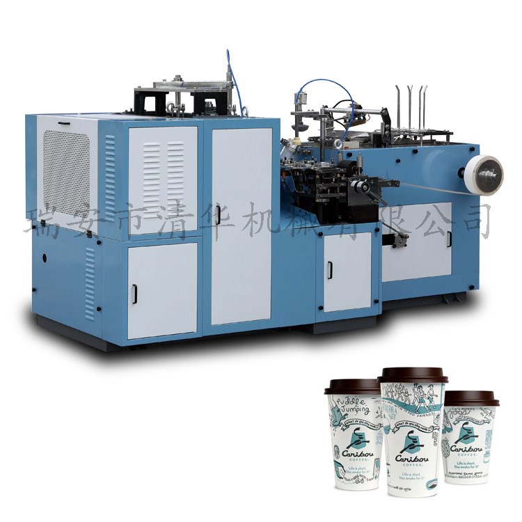 全自動(dòng)紙杯機(jī) 紙成型機(jī)械 一次性紙杯機(jī) 紙碗機(jī)