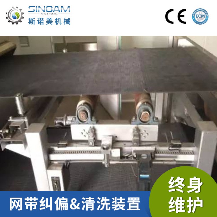 網帶糾偏&amp;清洗裝置餅干生產線配套設備雙定位系統進行調偏