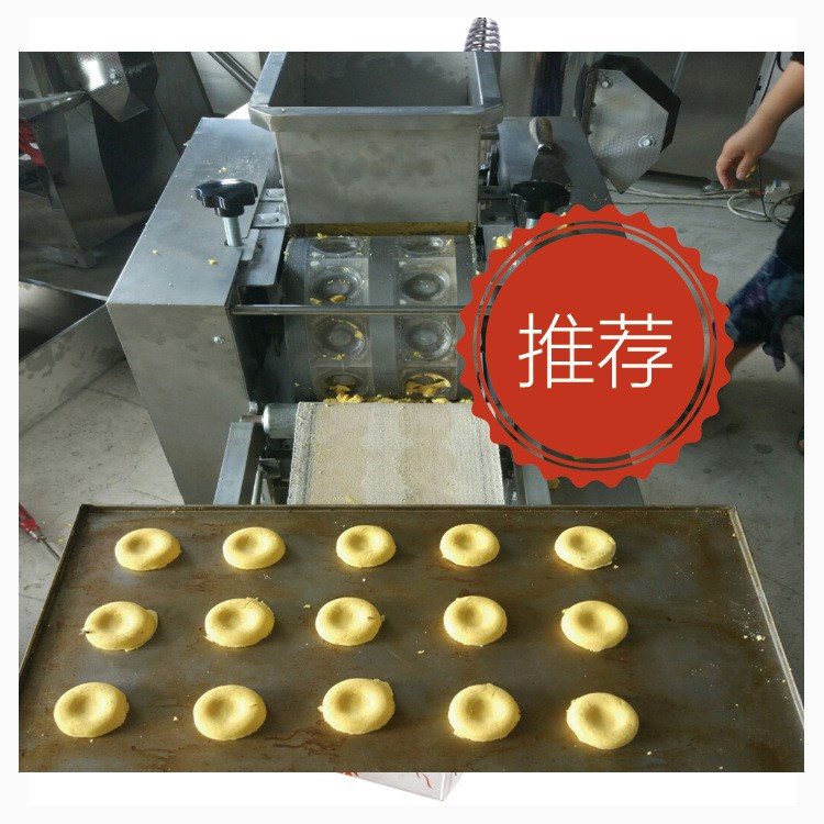 桃酥机,全自动桃酥机,小型桃酥成型机