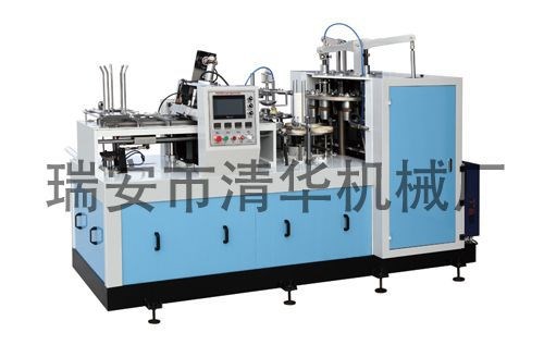 瑞安清華 廠家直銷全自動紙杯機(jī) 紙碗機(jī)