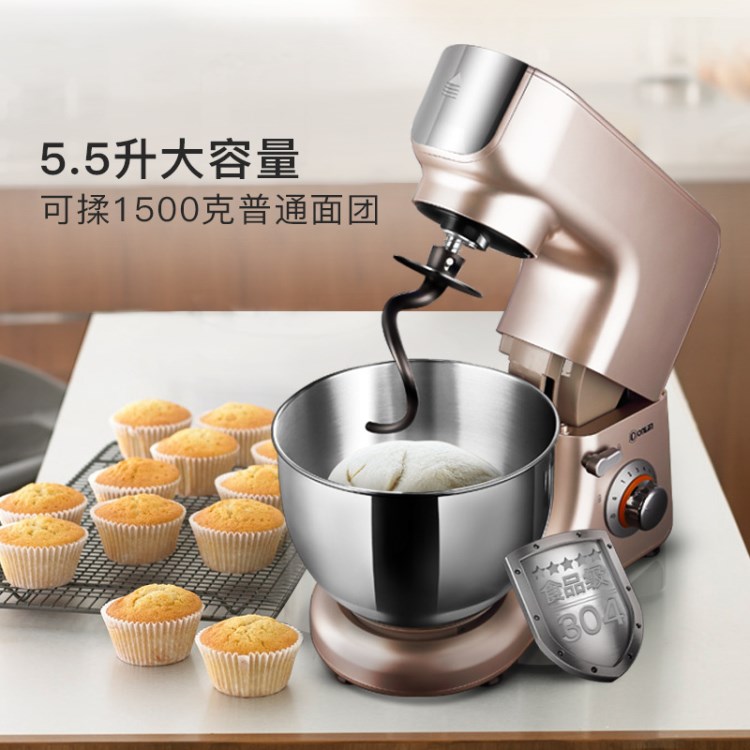 東菱 DL-C08和面機廚師機家用小型多功能面粉攪拌打蛋自動揉面機