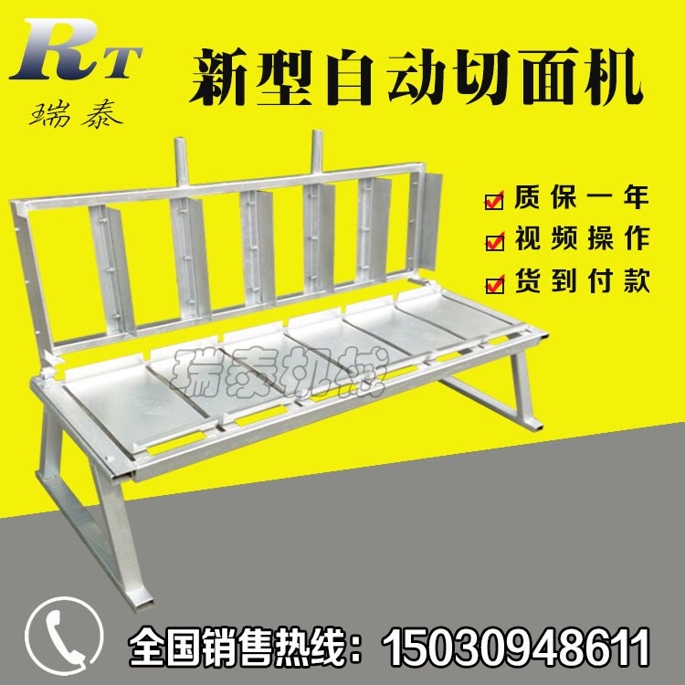 新型手動切干面條機/面條切段機/商用切面機/手動切掛面機