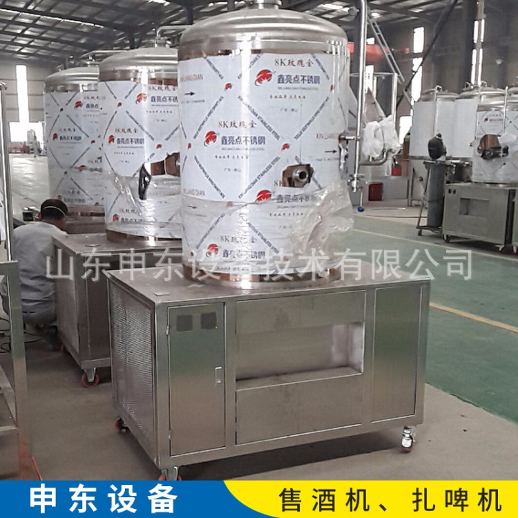 日產(chǎn)500L啤酒設(shè)備 精釀啤酒設(shè)備 自釀啤酒設(shè)備售酒機扎啤機  在售