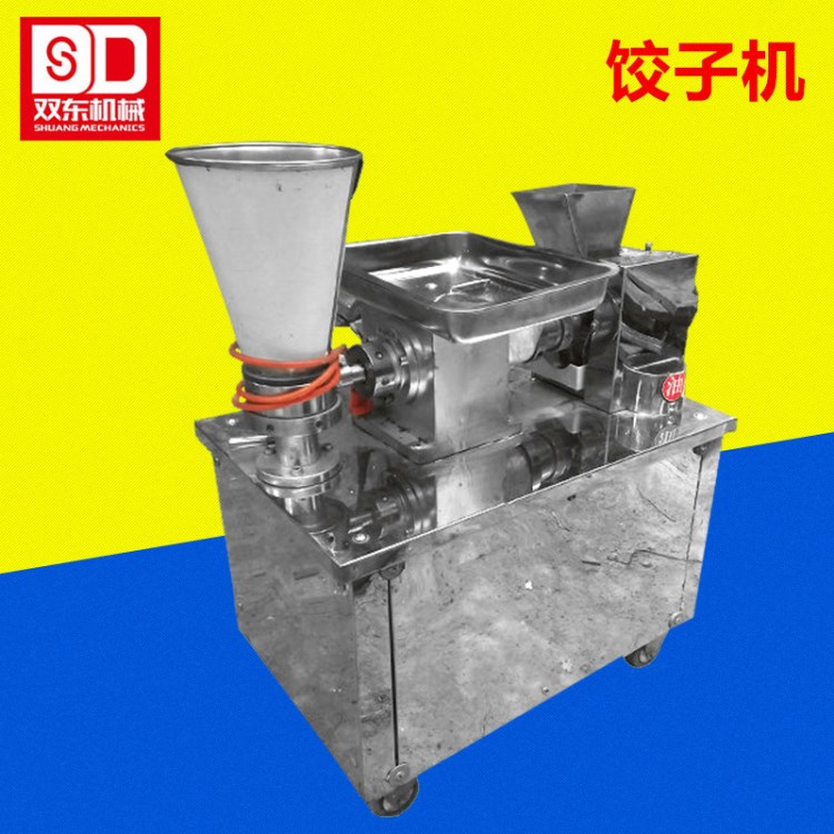 小型包餃子機(jī)全自動(dòng) 全自動(dòng)仿手工速凍餃子機(jī) 餃子機(jī)餛飩機(jī)廠(chǎng)家