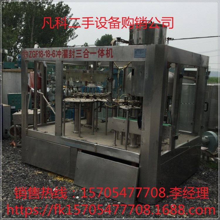 供應二手三合一灌裝機 溫瓶機 二手灌裝機 購銷飲料生產線