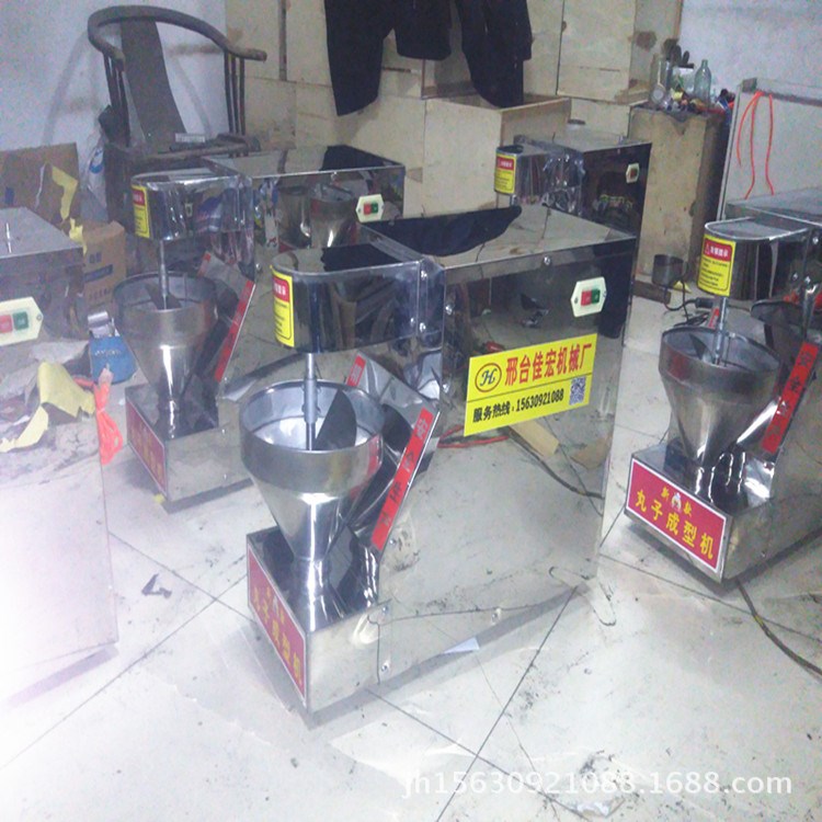 全自動商用小型丸子機 佳宏家用多功能豬肉丸子蘿卜丸子成型機