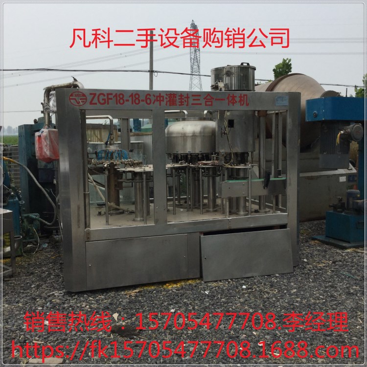 供應二手三合一灌裝機 溫瓶機 沖瓶 灌裝 封口三 四合一灌裝機