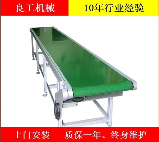 新鄉良工機械設備廠家生產卷煙顆粒產品紙箱包裝流水線小型輸送機