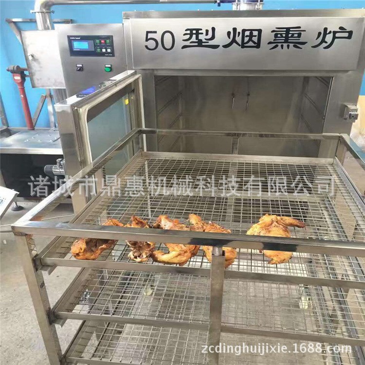 不銹鋼煙熏爐 四川臘腸蒸熏爐 煙熏肉制品專用設(shè)備