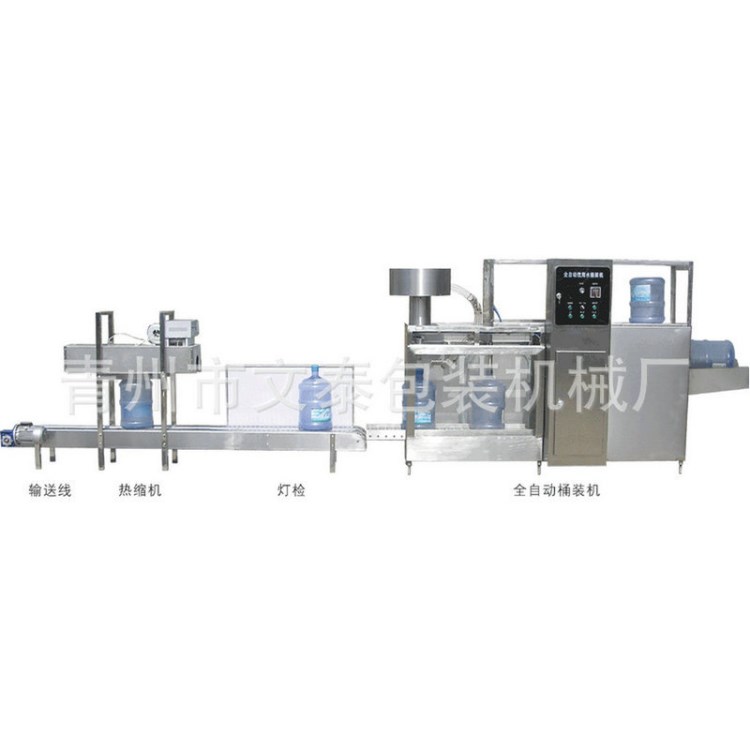 直销供应 桶装水灌装流水线机器 智能一体式净水灌装机